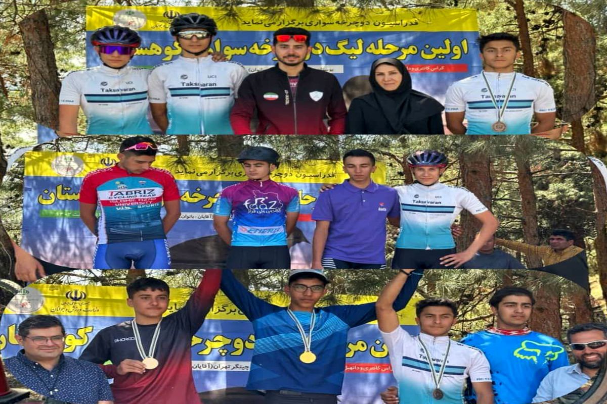 دو عنوان سومی دوچرخه سواران قزوینی در لیگ برتر