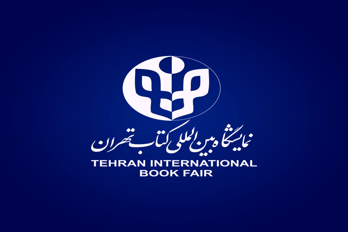 نشست نقد و معرفی کتاب «عشق به زبان فارسی» برگزار می‌شود