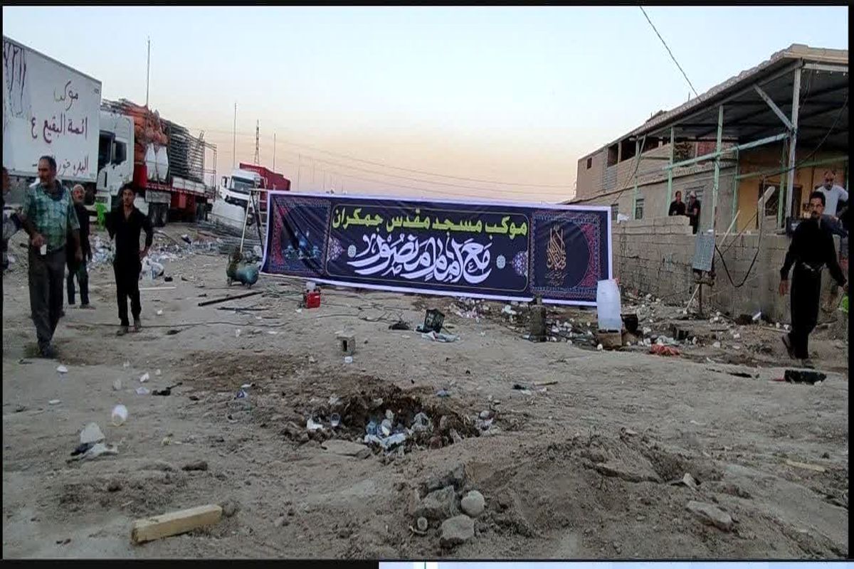 دعوت از گروه ها و نهادهای مردمی برای همکاری با موکب مسجد جمکران در اربعین حسینی