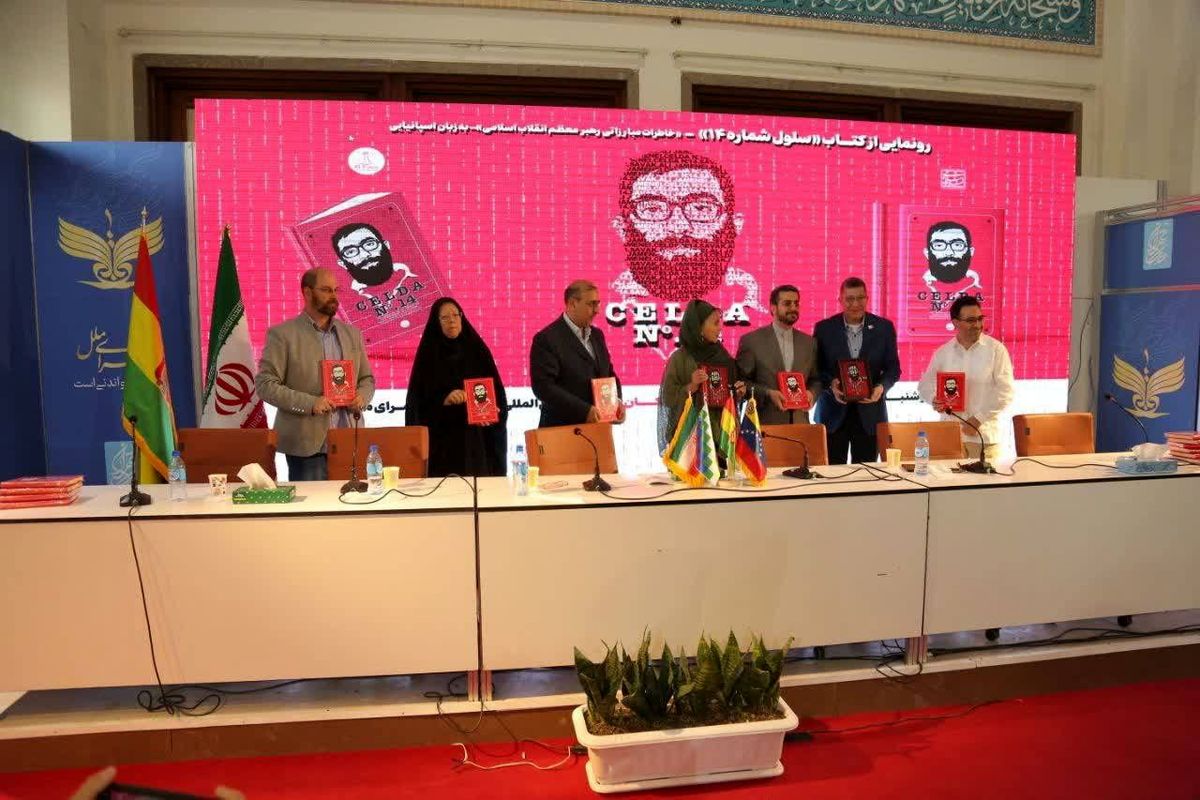 مارتا گلزار: برای من یک افتخار بود که کتاب «خون دلی که لعل شد» را ترجمه کردم