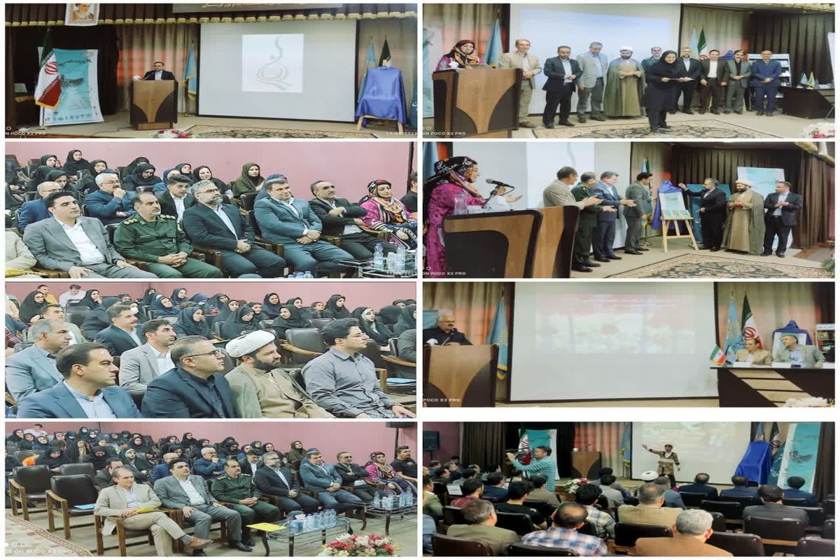برگزاری  همایش ملی زبانهای ایرانی و ادبیات بومی زاگرس  در خرم آباد