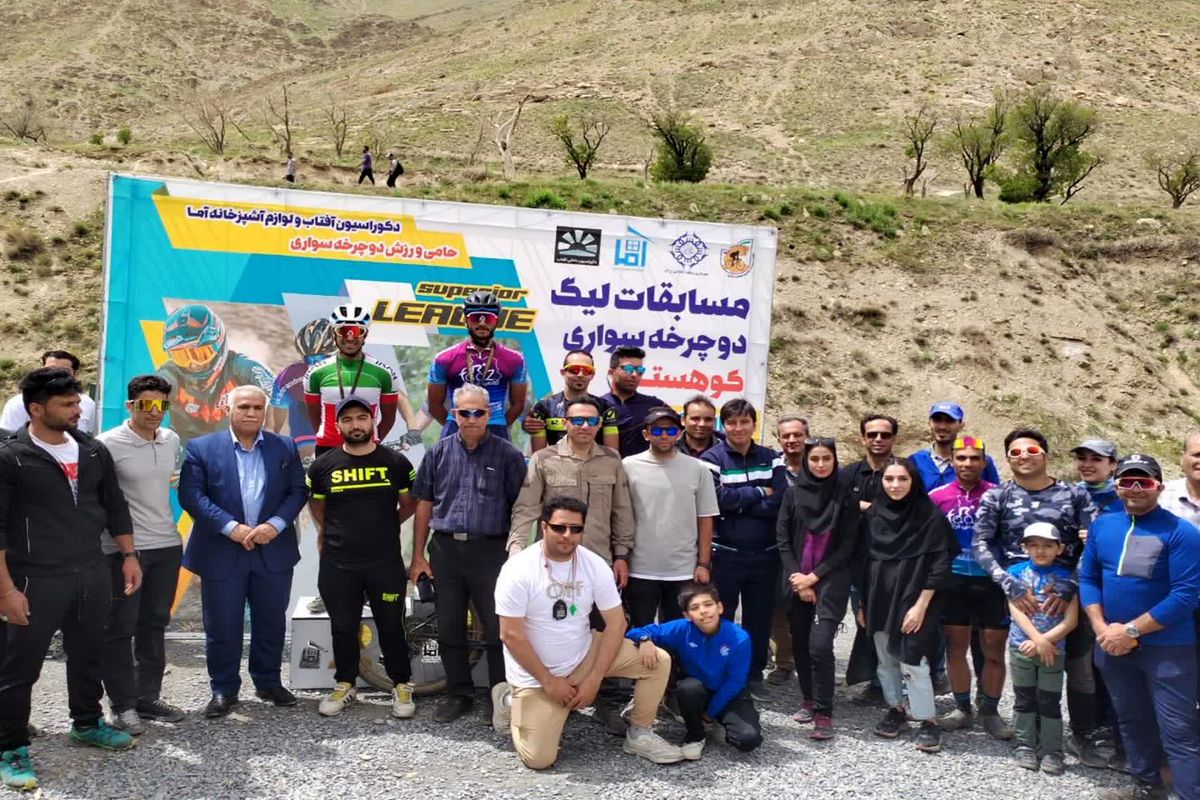 برگزاری مسابقات لیگ دوچرخه‌سواری کوهستان استان مرکزی در ماده کراس کانتری در اراک