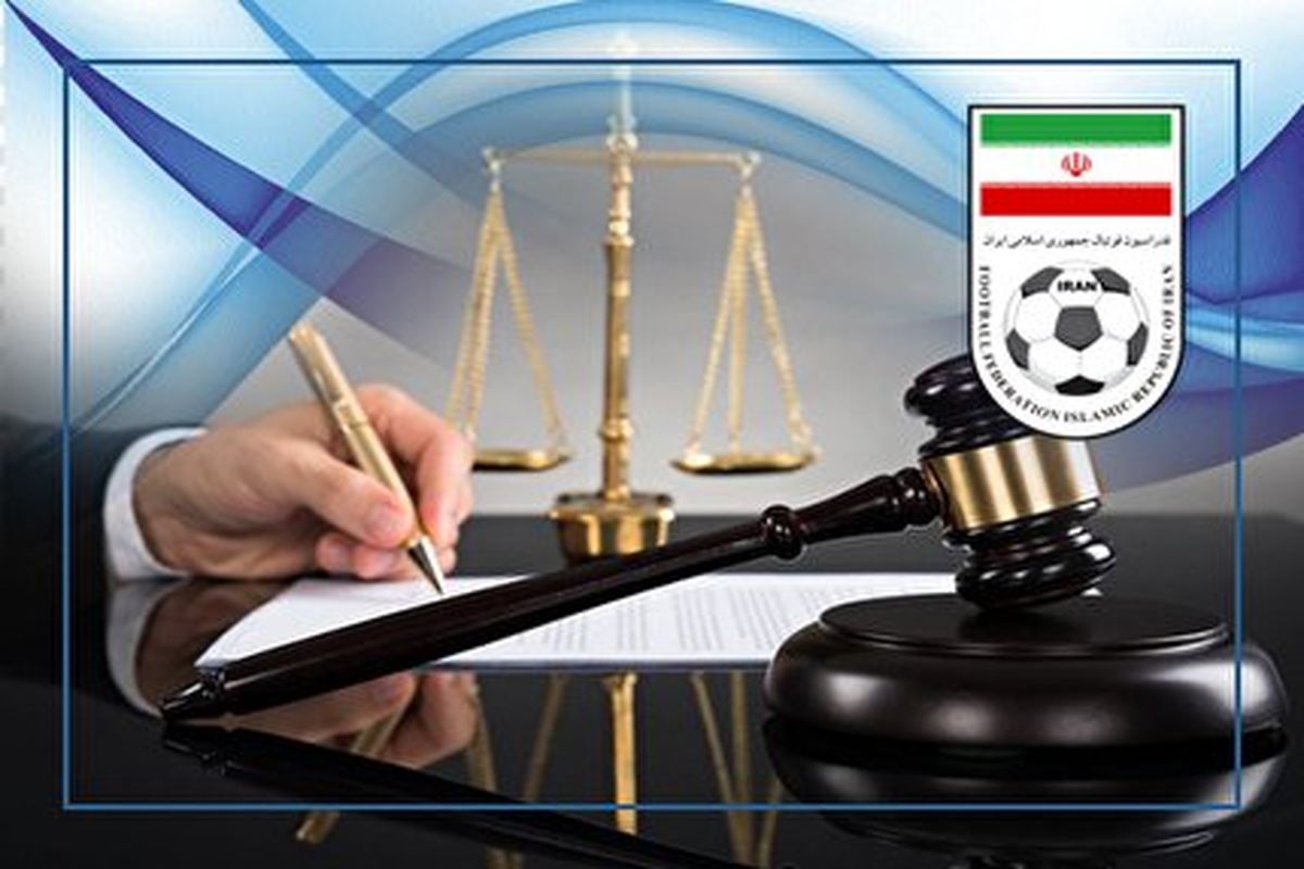 توبیخ و  جریمه مجتبی حسینی توسط کمیته انضباطی