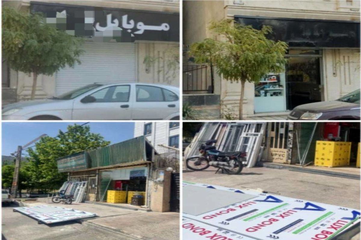 جمع آوری ۹۵ تابلو تبلیغاتی غیر مجاز از سطح معابر منطقه ۵ تهران