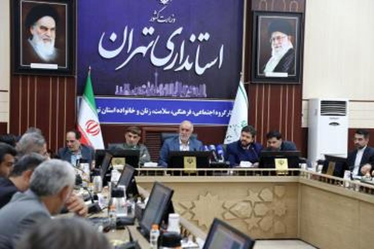 استاندار تهران : ارتقا سطح محلات کم‌برخوردار در حوزه‌های مختلف پیگیری می‌شود