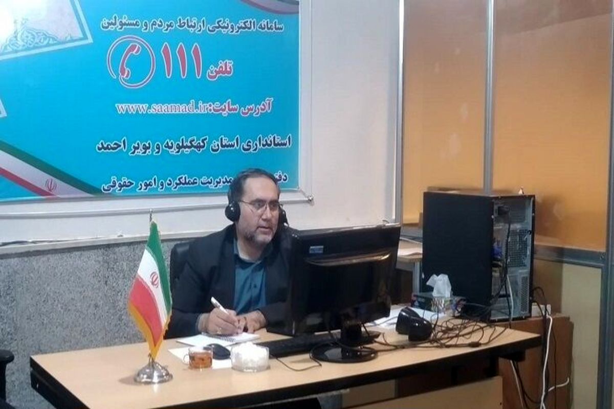 حدود ۶۷۰۰ درخواست مردمی در کمیته امداد کهگیلویه و بویراحمد ثبت شد