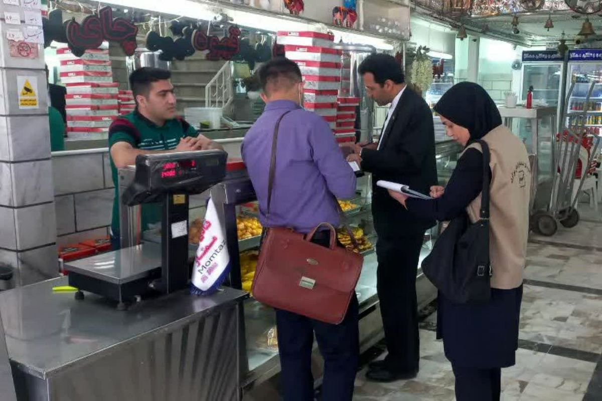 نظارت جدی استاندارد استان مرکزی بر خالص فروشی در مراکز عرضه شیرینی