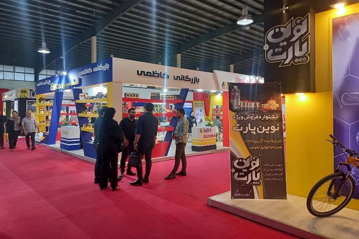 امسال بیش از ۴۰ عنوان نمایشگاه عمومی و تخصصی در نمایشگاه بین المللی گیلان برگزار می شود