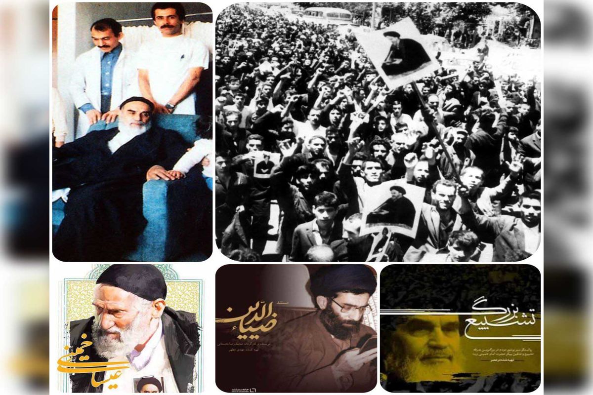 پخش مستندهای تاریخِ سیاسی به مناسبت نیمه خرداد از شبکه پنج