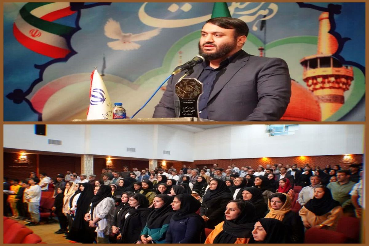 برگزاری اولین آئین تجلیل از خادمین و فعالین ورزش خرم آباد