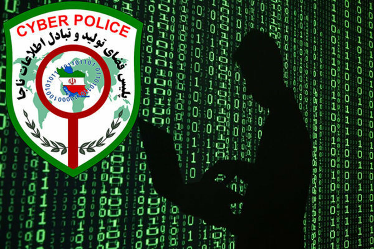 توصیه پلیس : اطلاعات مهم را در گوشی هوشمند خود ذخیره نکنید