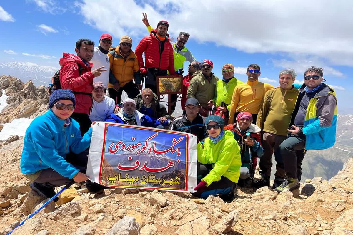 صعود تیم کوهنوردی باشگاه هدف میناب به قله ۴۱۵۰ متری قله سن بران  اشتران کوه
