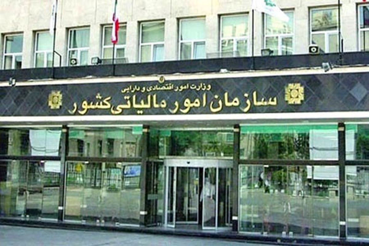 انتقاد سخنگوی سازمان امور مالیاتی کشور از هیات عالی نظارت مجمع تشخیص