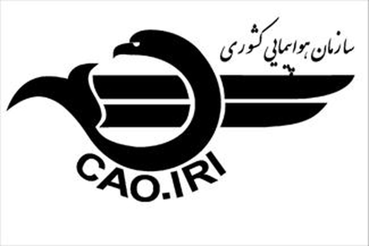 لغو مجوز‌های پروازی مسیر تهران- اهواز شرکت زاگرس به علت گرانفروشی