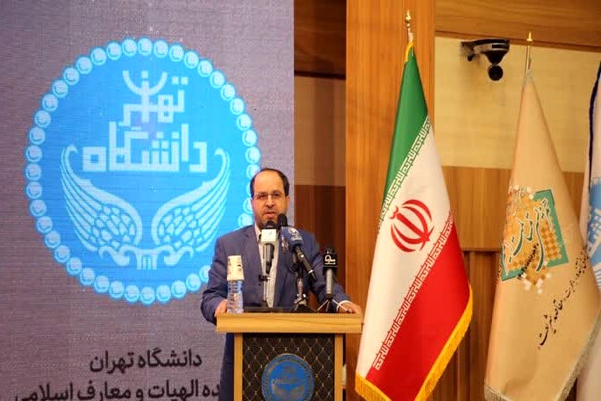 اعلام آمادگی دانشگاه تهران برای ایجاد شبکه همگرای نخبگانی امت اسلامی