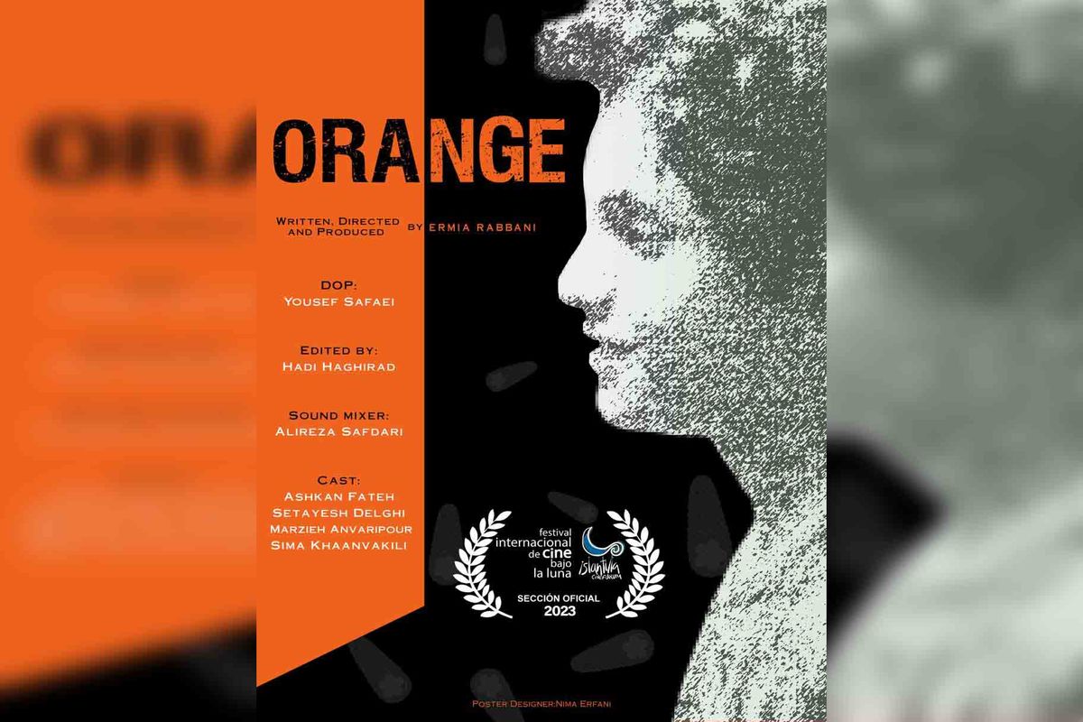 «نارنجی» در بخش رقابتی جشنواره ایسلانتیا اسپانیا