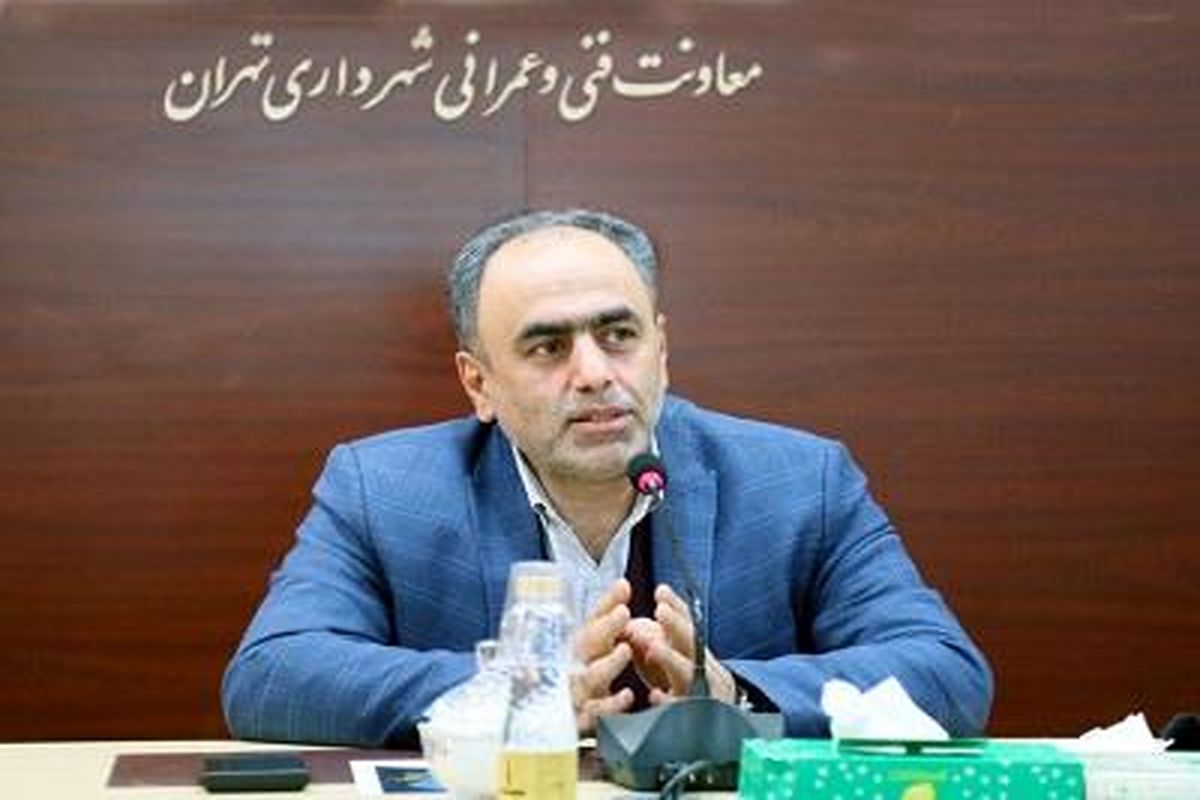 ثبت مناقصات سازمان مشاور فنی و مهندسی شهرداری در پایگاه داده