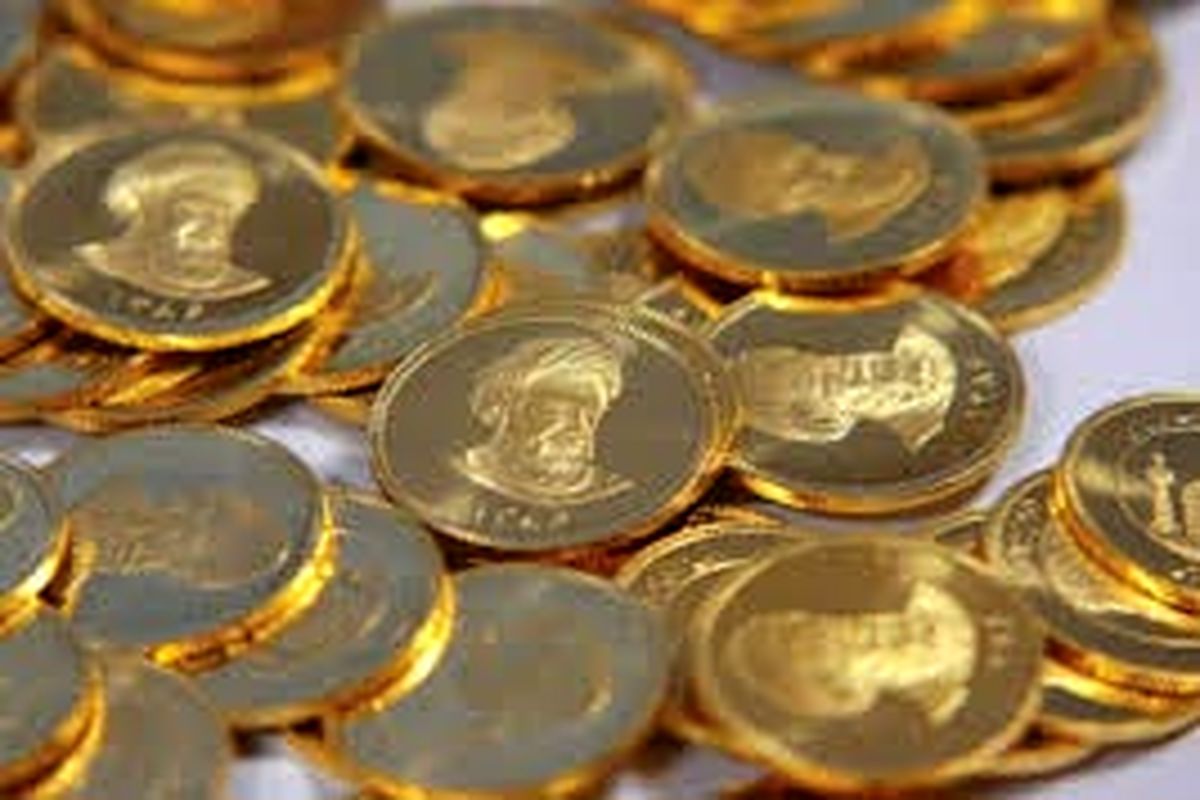 سقوط سکه به کانال ۲۶ میلیون تومان امروز ۲۲ خرداد ماه