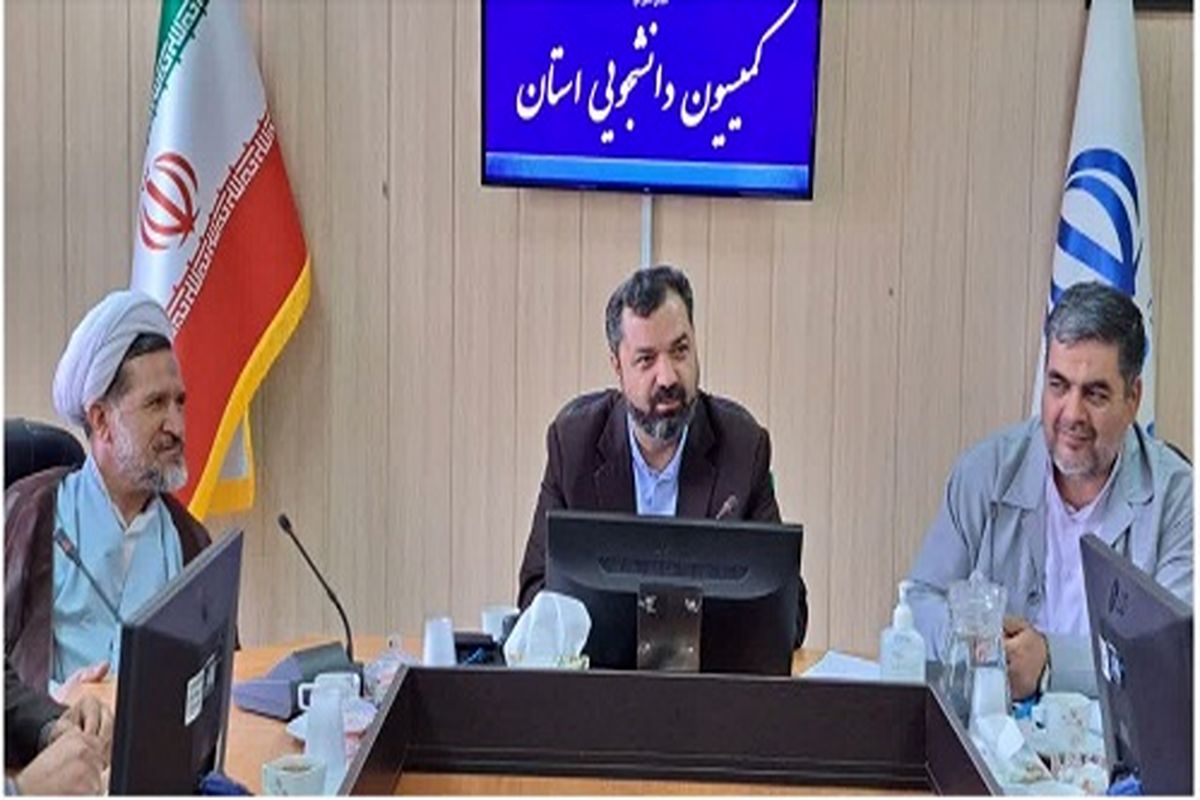 ضرورت استفاده از ظرفیت های علمی دانشگاه ها در اجرای طرح های پژوهشی استان خراسان جنوبی