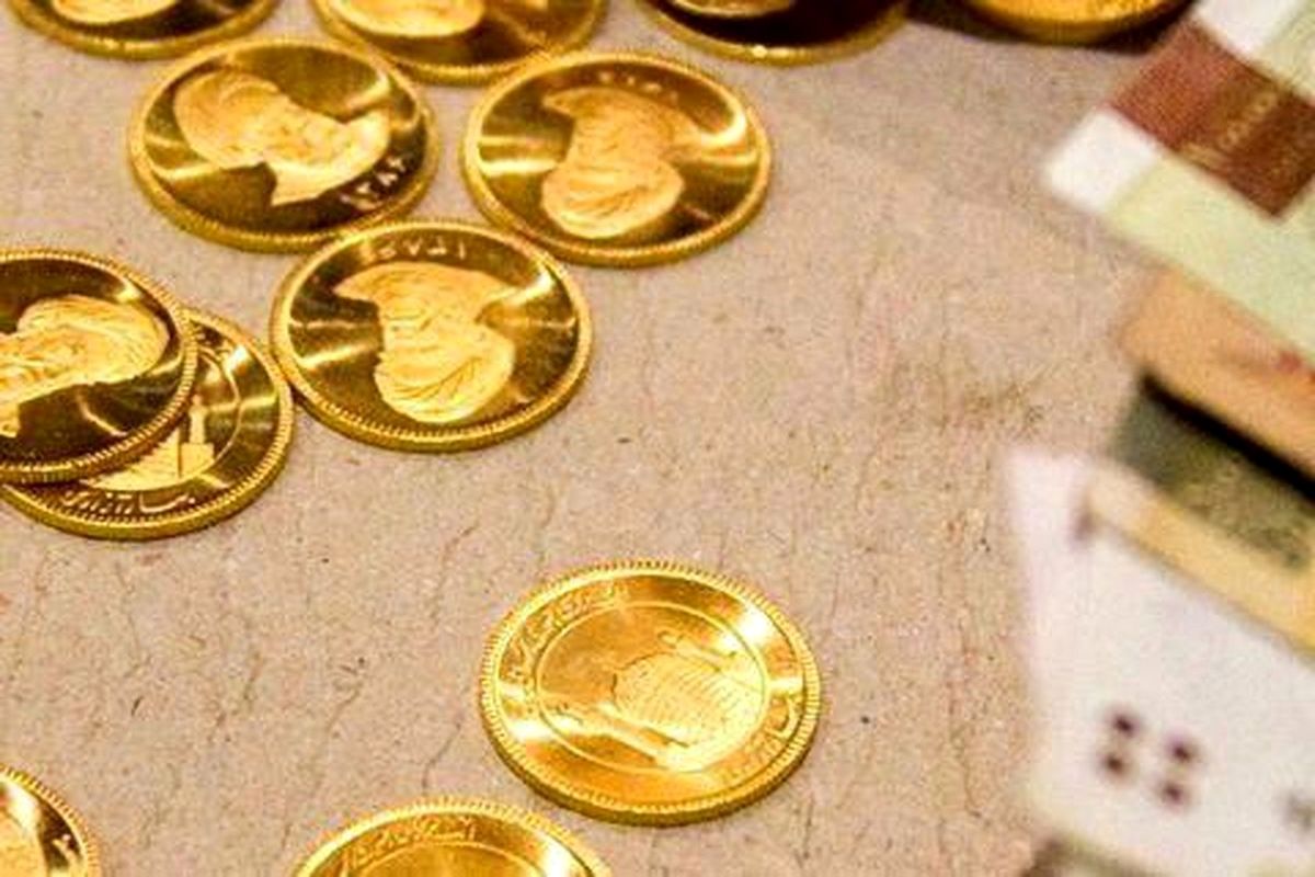 سکه امامی ۵۰۰ هزار تومان کاهش یافت