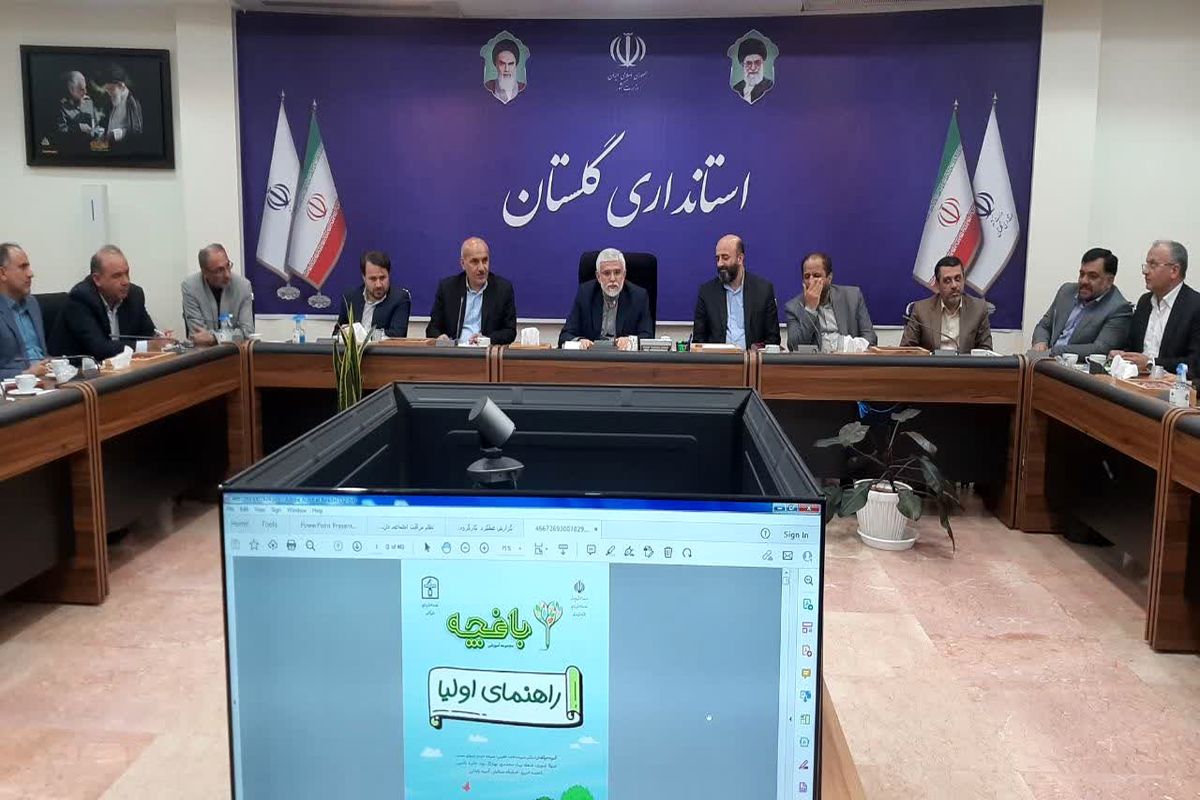 استاندار گلستان تاکید کرد: استفاده از ظرفیت سازمان های مردم نهاد در اجرای طرح پرورش اوان کودکی