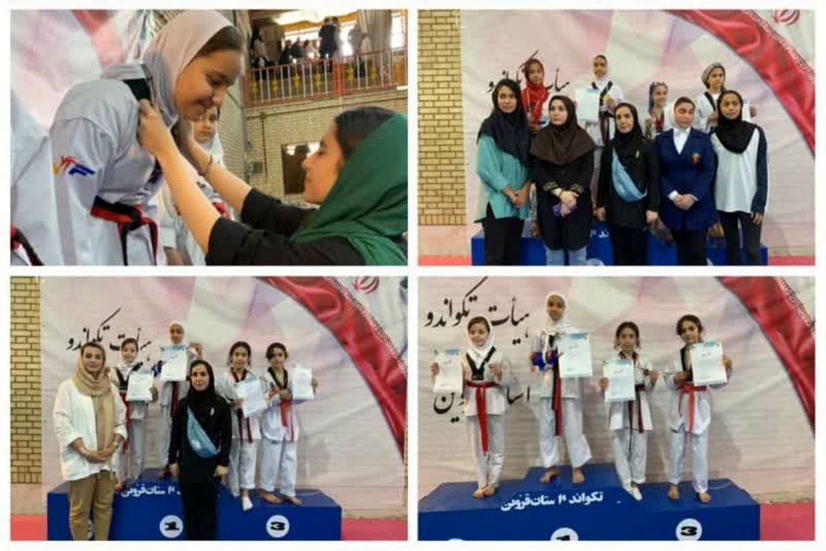 شناخت برترین های مسابقات تکواندوی دختران قزوین