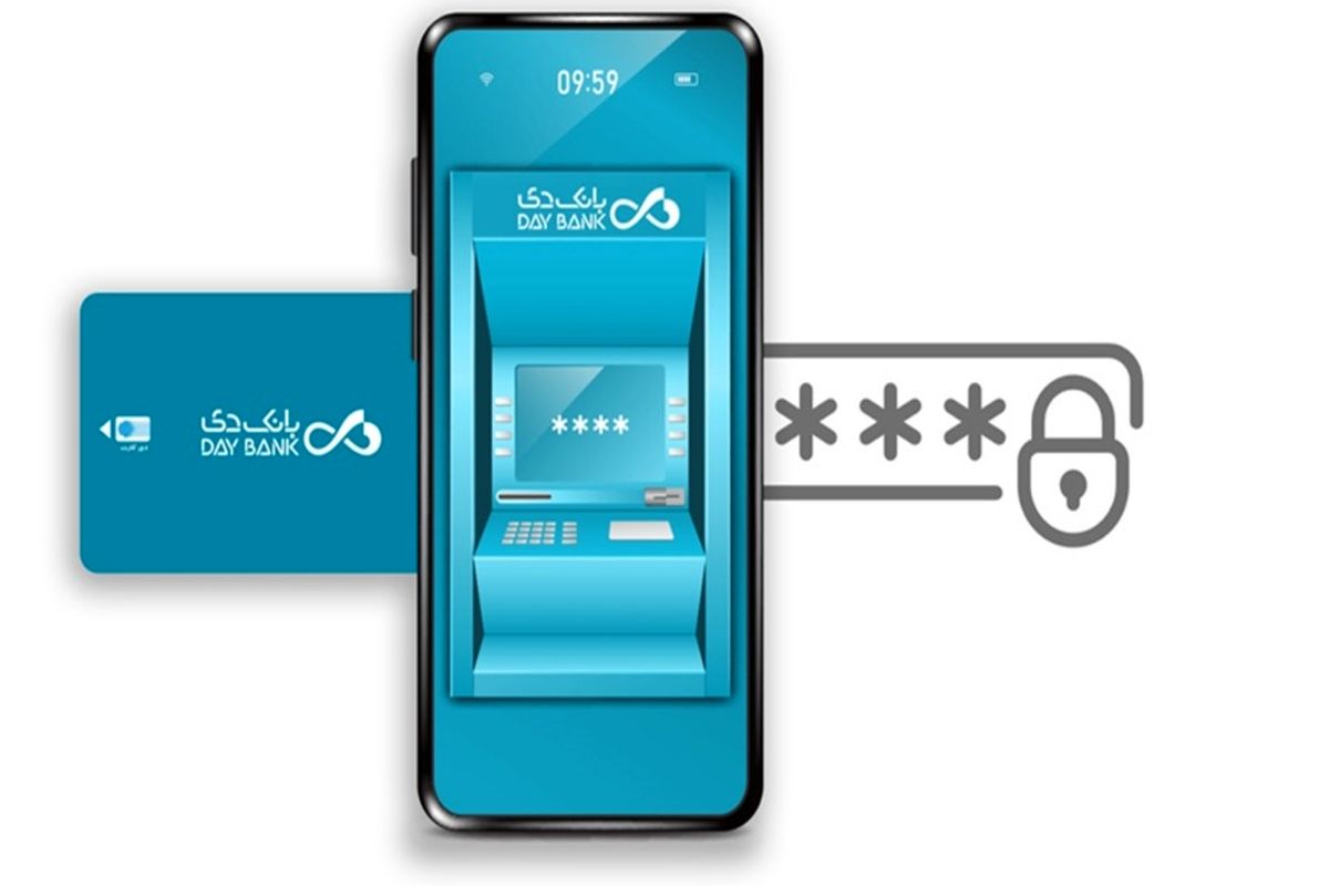امکان تعیین رمز اول کارت بانکی در دی‌جت