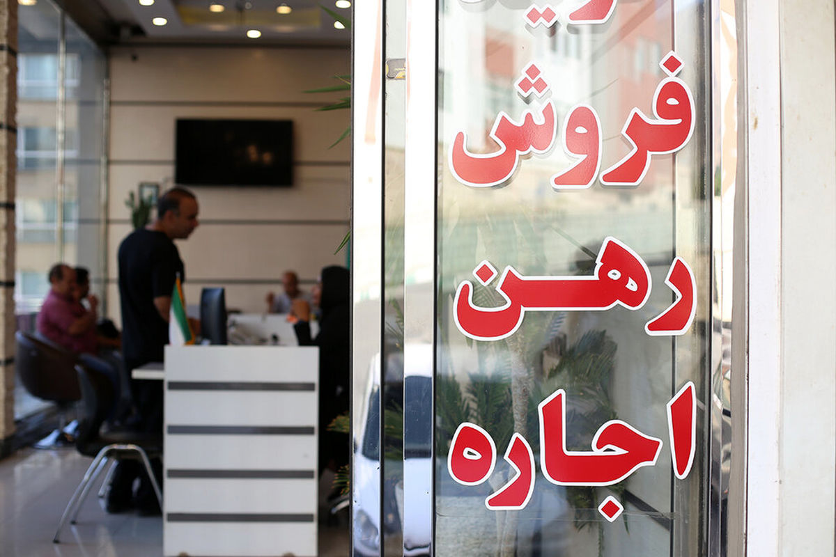 تشکیل دبیرخانه کارگروه تنظیم و کنترل بازار املاک و مستغلات گلستان