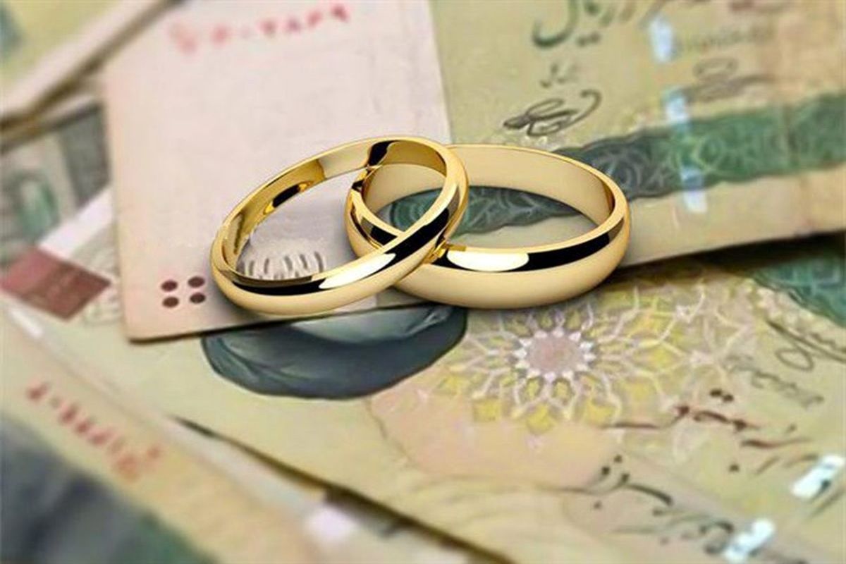 پرداخت ۴ هزار میلیارد ریال تسهیلات ازدواج طی سه‌ماهه نخست سال جاری در استان همدان