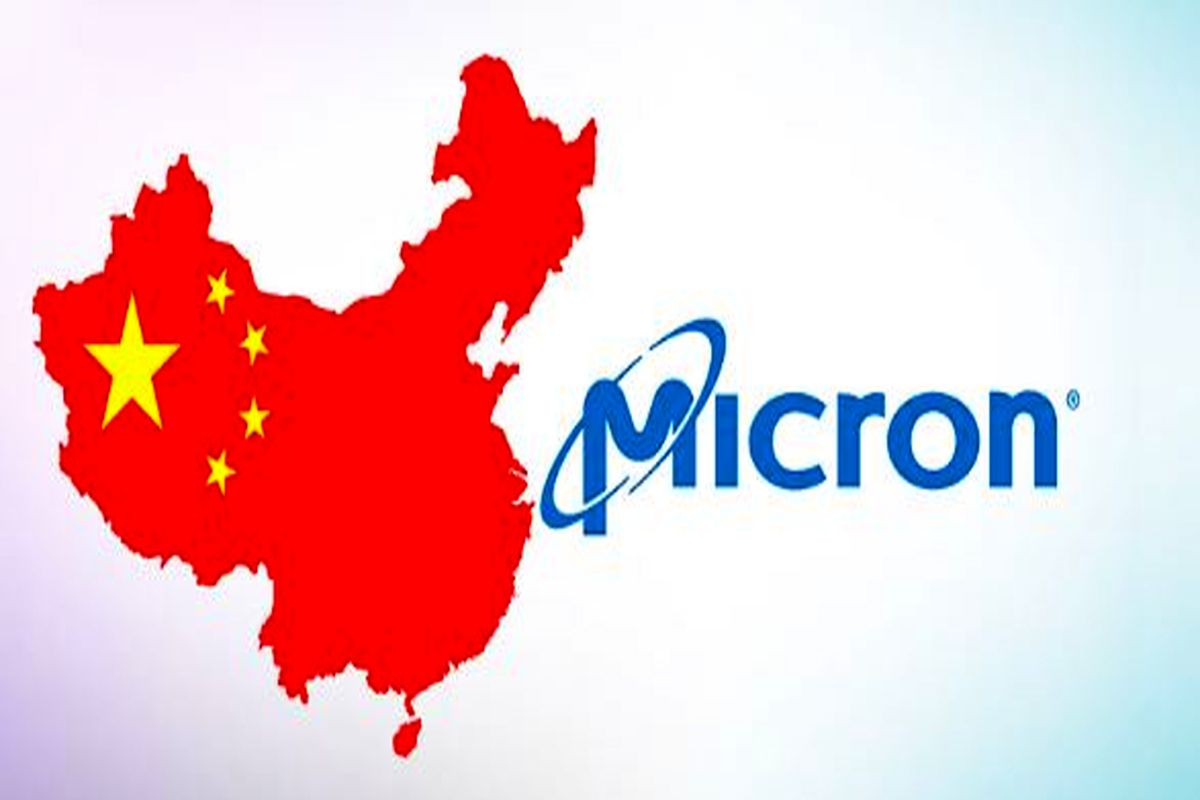 ممنوعیت استفاده از تراشه‌های Micron در کشور چین