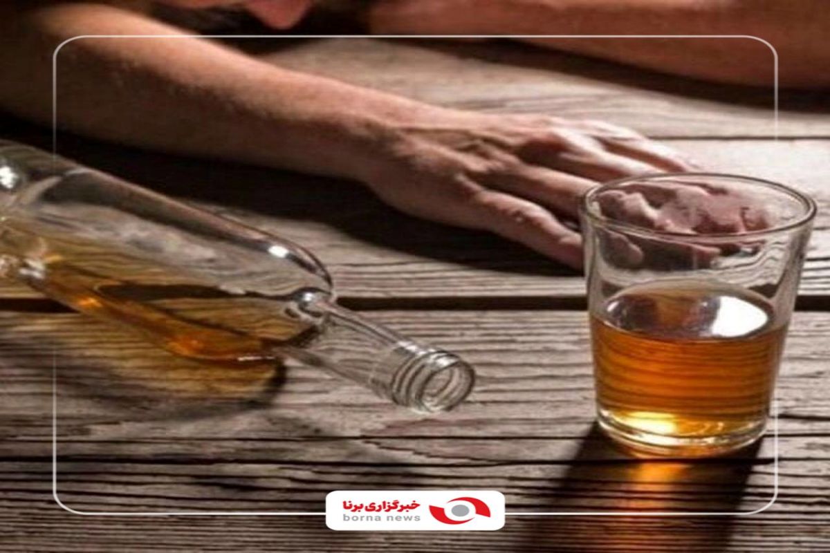 افزایش آمار مسموم شدگان الکل تقلبی در البرز
