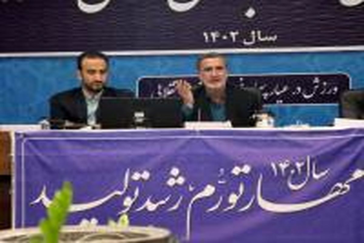 معاون سیاسی‌امنیتی استانداری اصفهان: ازدواج جوانان و اشتغال مهم‌ترین موضوعات یک جامعه است