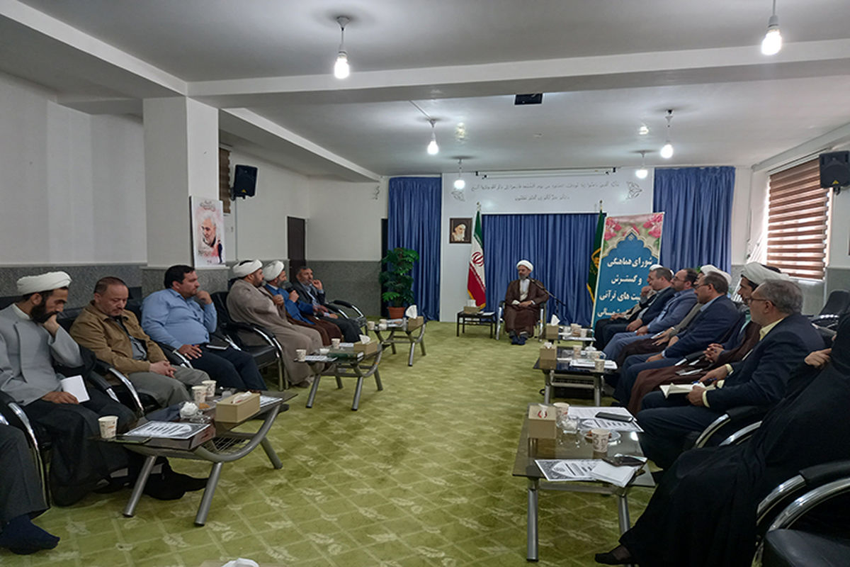 برگزاری دو رویداد ملی قرآنی در خراسان شمالی
