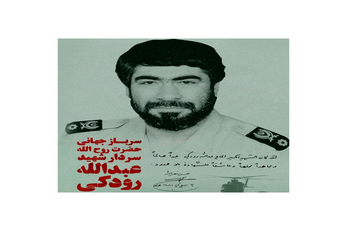 فرمانده ندسا: شهید رودکی طراح سازمان رزم و عملیات نوین نیروی دریایی سپاه بود