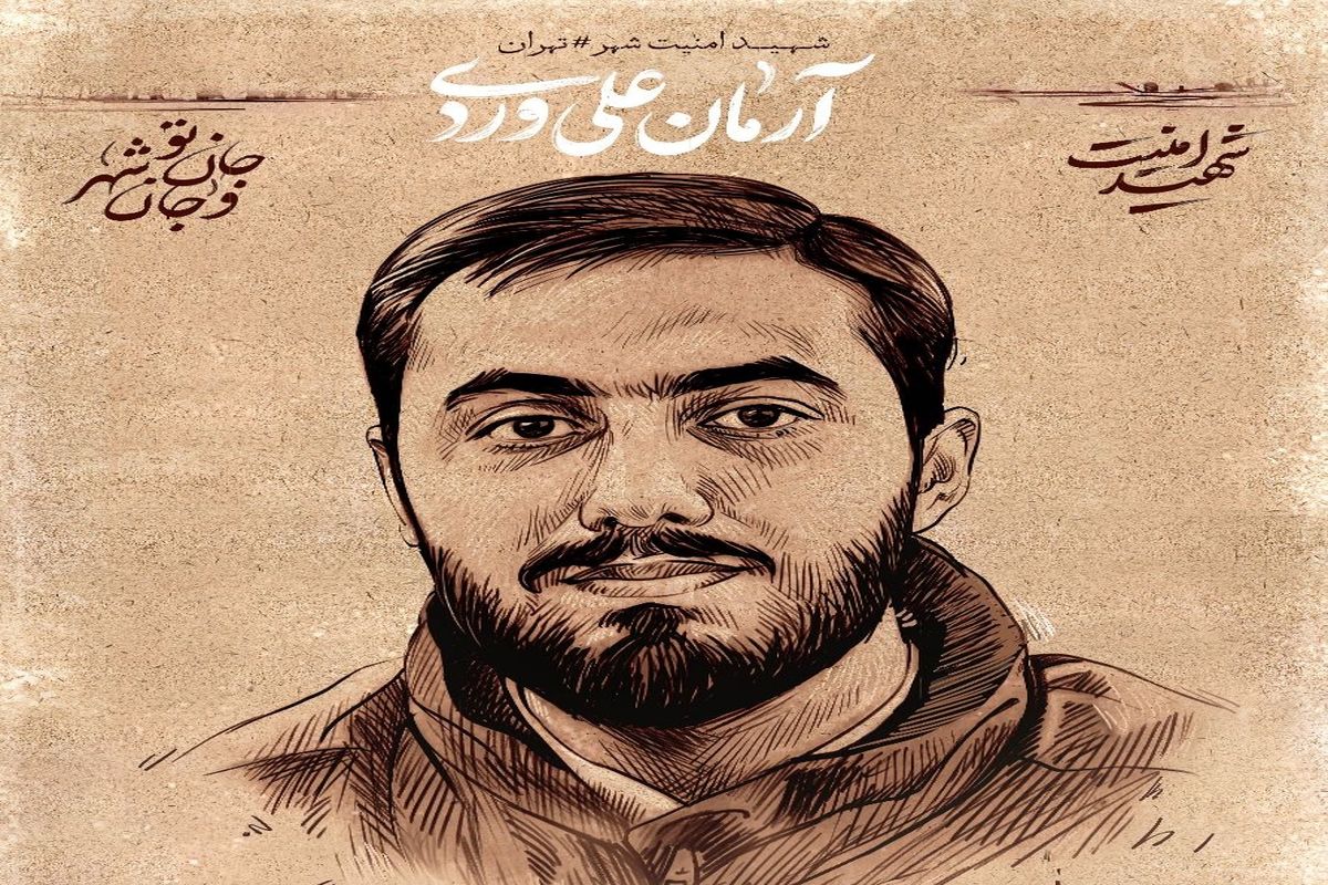 برگزاری جشنواره رسانه‌ای «آرمان» برای شناسایی هویت محلات تهران/ اختتامیه جشنواره آرمان در ۱۹ مرداد