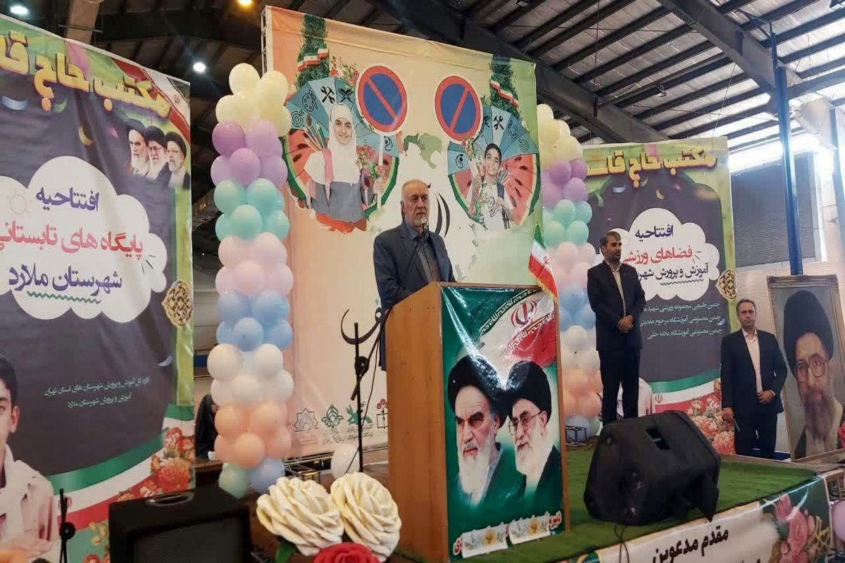 افتتاح پروژه‌های ورزشی آموزش و پرورش ملارد با حضور استاندار تهران