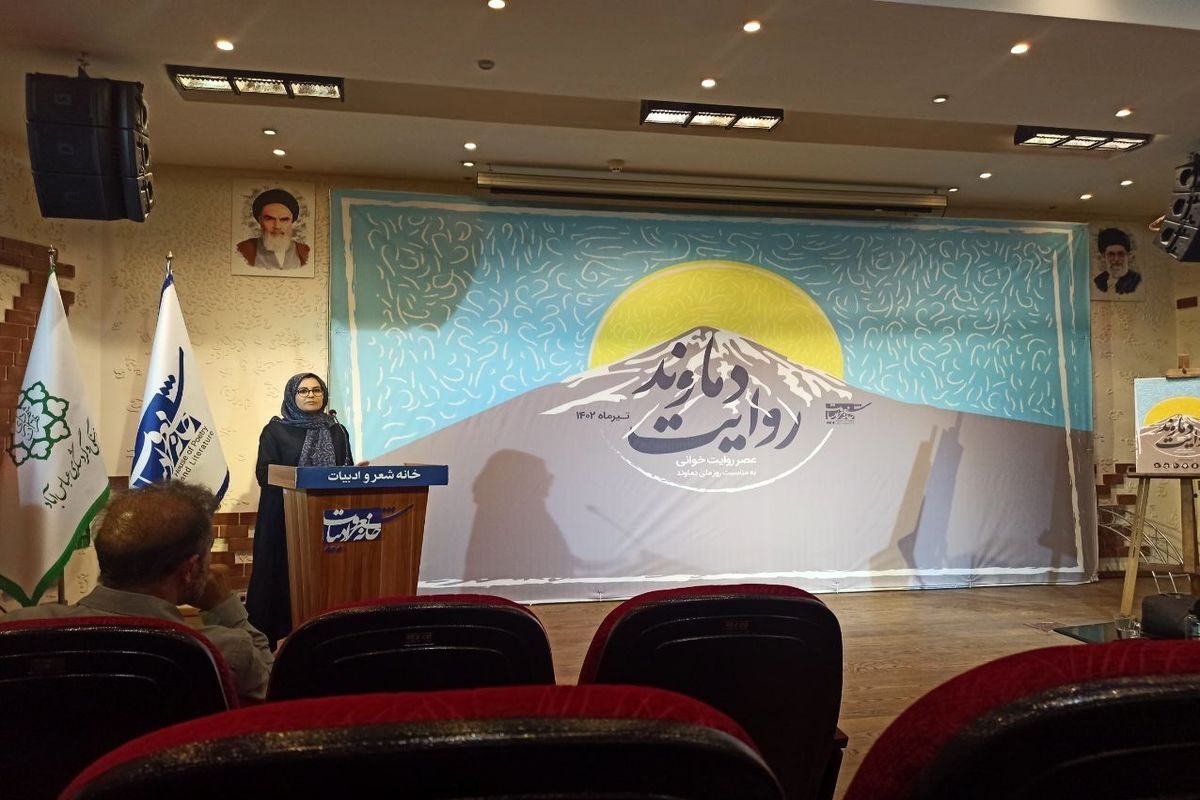 ماجرای جالب اولین ایرانی که فاتح "قله دماوند" شد