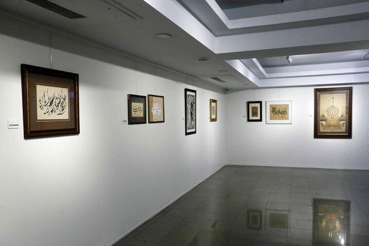 نمایشگاه گروهی آثار خوشنویسی در گالری ابوالفضل عالی افتتاح شد