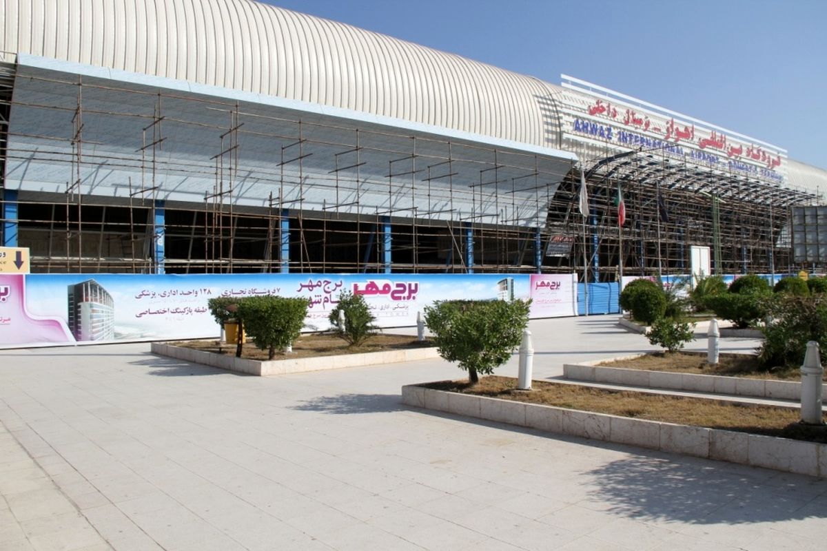 پیشرفت ۶۰ درصدی پروژه بهسازی ترمینال داخلی فرودگاه اهواز / آغاز پروازهای اهواز - عمان