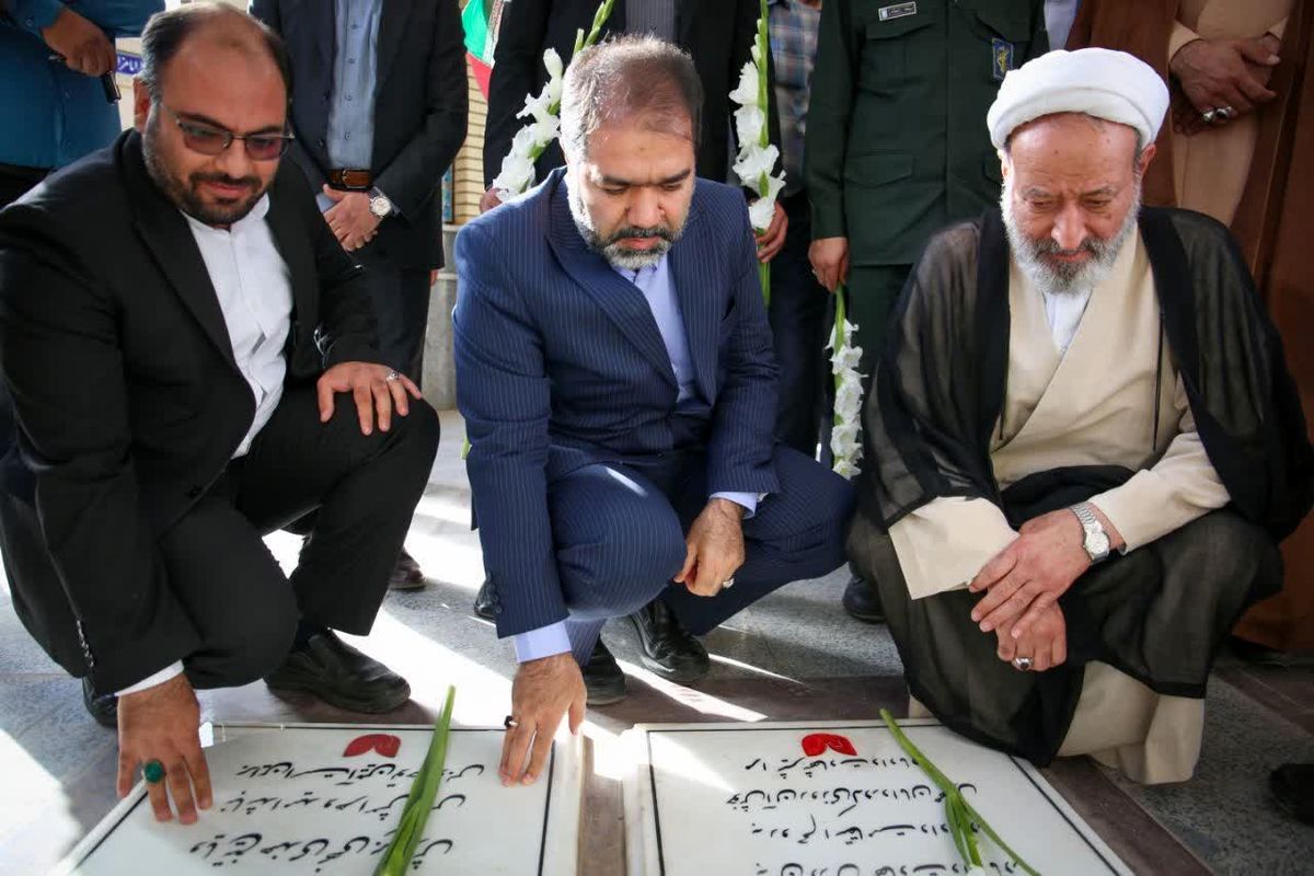 آغاز بیستمین سفر شهرستانی استاندار اصفهان/ مقصد، شهرستان اردستان