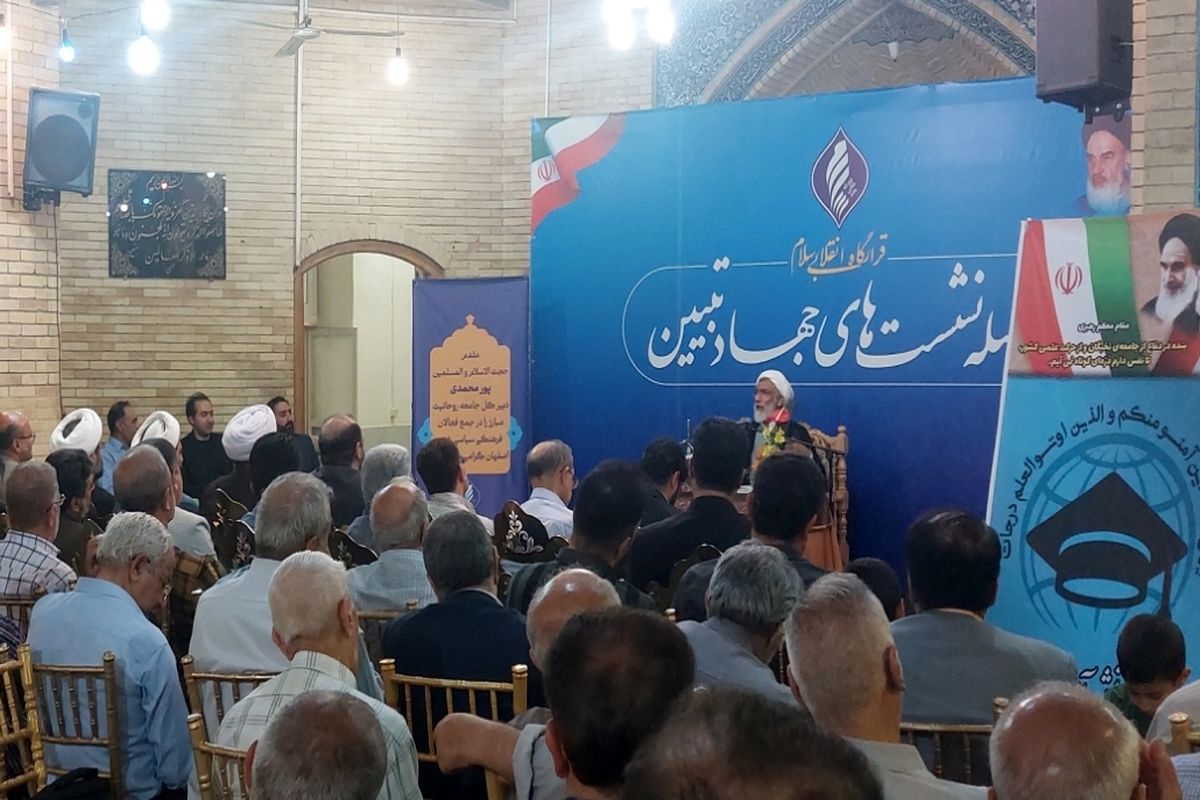 افرادی که ادعای پیروی از خط امام دارند از خط امام دفاع کنند