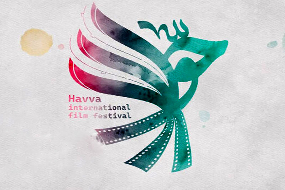 تیزر نخستین جشنواره بین‌المللی فیلم حوا + جدول اکران