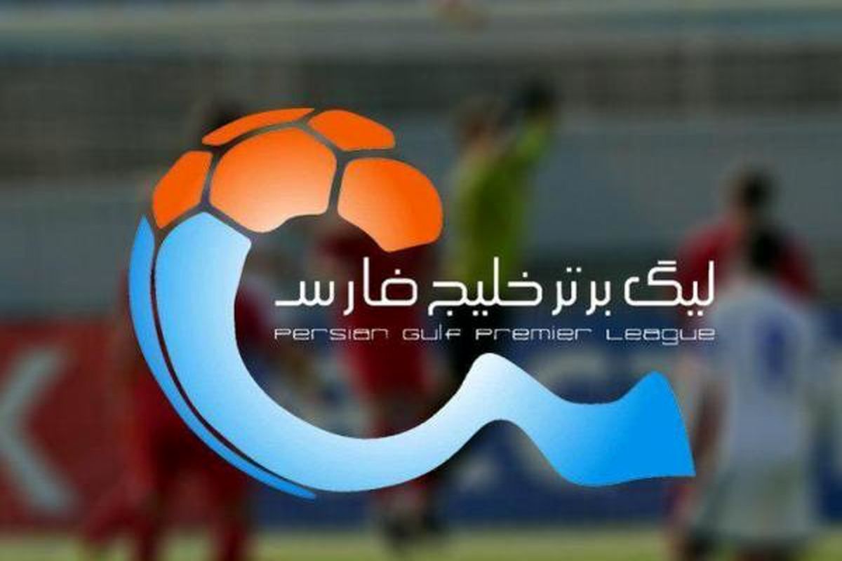 برنامه کامل رقابت خوزستان ها در لیگ برتر ۲۳ فوتبال کشور مشخص شد