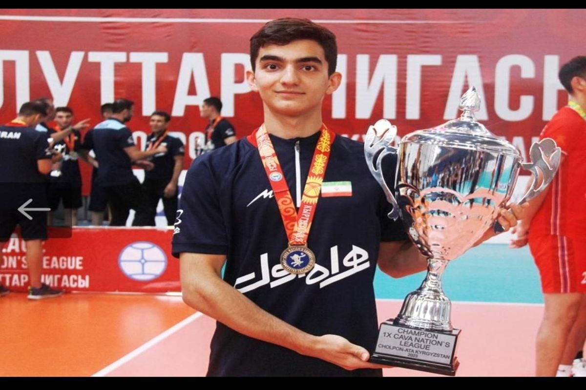 قهرمانی تیم ملی والیبال ایران با حضور والیبالیست ارزنده شهرقدسی