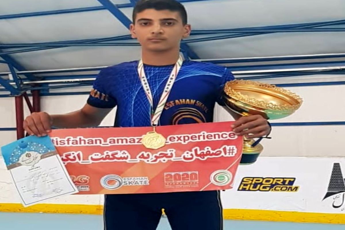 ایلیا لطفی قهرمان اسکیت فری استایل کشور درگذشت