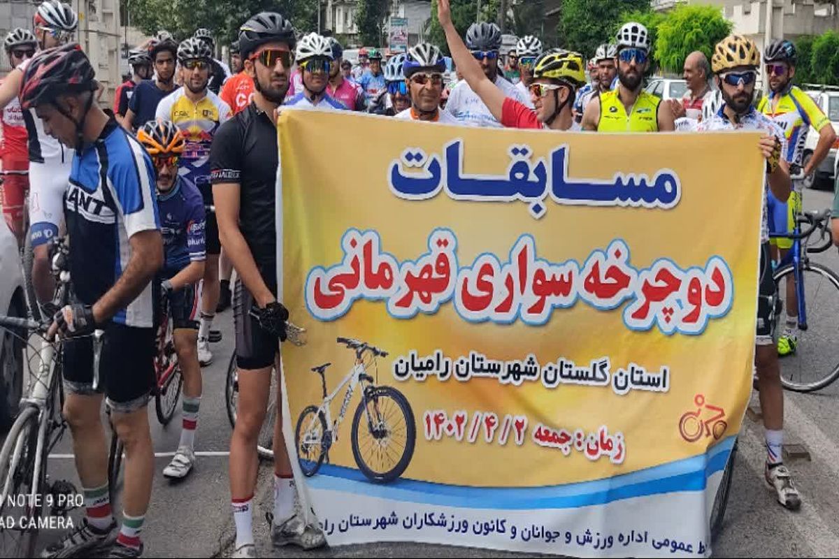 حضور ۲۰ رکاب زن گرگانی در مسابقات دوچرخه سواری قهرمانی استان