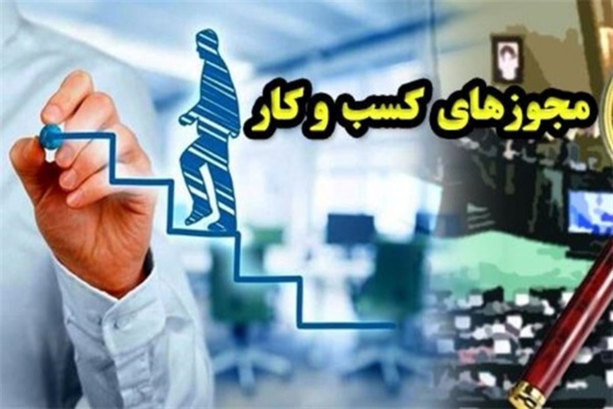 تذکر جدی رئیس جمهور به متخلفان در صدور مجوز‌ها