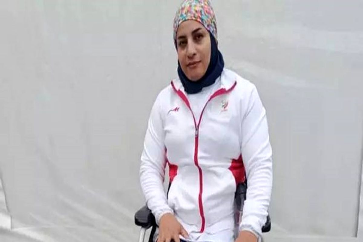 بانوی پارادوومیدانی ایران سهمیه پارالمپیک گرفت