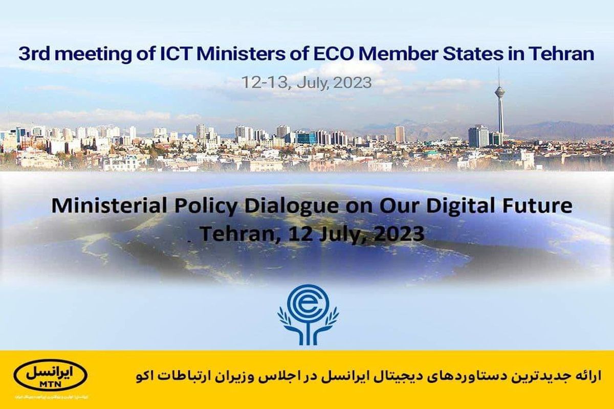 جدیدترین دستاوردهای دیجیتال ایرانسل در اجلاس وزیران ارتباطات اکو ارائه می‌شود