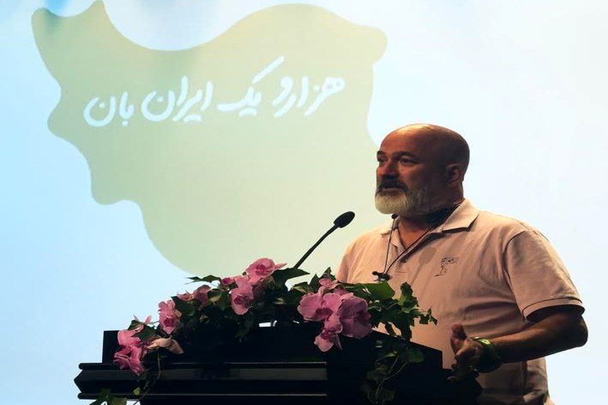 یک ایران و هزار و یک ایران‌بان